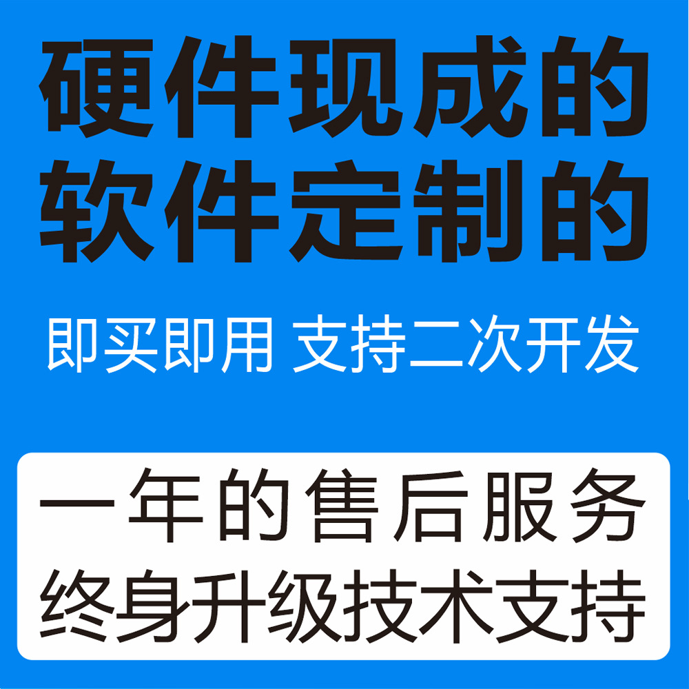 物联网4G控制APP开发 手机控制设备小程序源码 4G网络远程软件