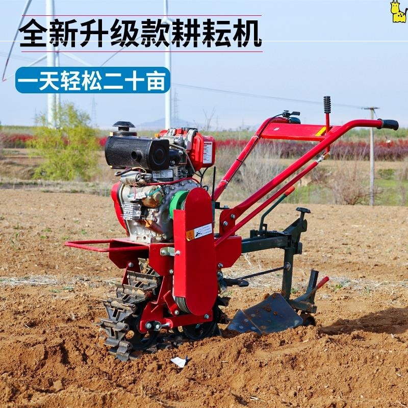 农用松土机机履带农用开沟耕地犁地机翻土松土耕田小型新式旋耕机