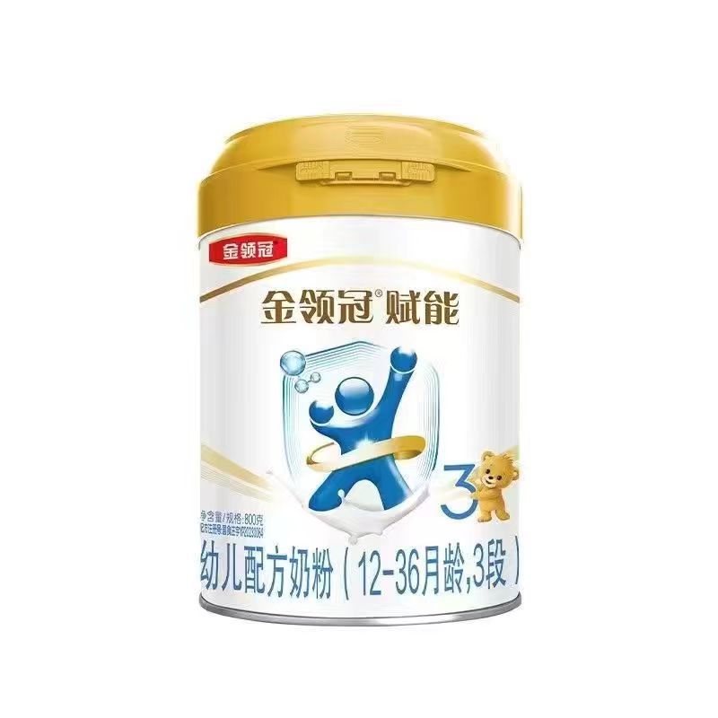 金领冠赋能奶粉1段2段3段婴儿配方奶粉