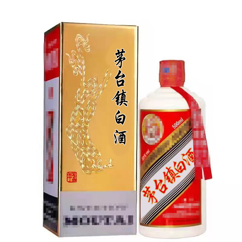 贵州飞天 茅台镇飞天茅台酒酱香型53度 整箱六瓶包邮货到付款破损