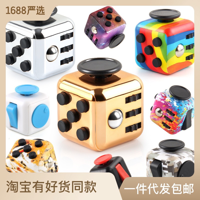 Source Manufacturer Rubik's Cube Decompression Set Adult and Children Toys Infinite Cube Dice New Exotic Vent Toys