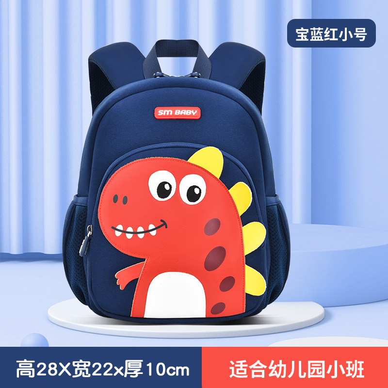 Sesame Baby New Kindergarten Backpack Cartoon Cute Dinosaur Bag Anti-Lost Boys and Girls Submersible Subpackage