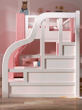 8E7Q粉色实木儿童上下床女孩高低床子母床公主双层床双人高架床多
