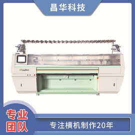 天王虎工厂高速全自动全成型提花可定制电脑针织横机毛衣编织机