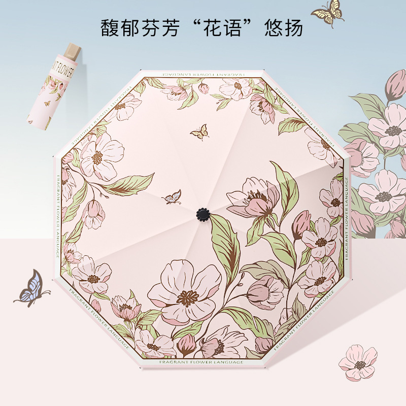 Pastoral Ancient Style Sun Protection Sunshade Black Glue Heat Insulation Manual Tri-Fold Reverse Umbrella Girls Style