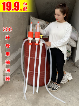新款油抽手动塑料抽油器200升油桶抽子机油汽油油泵大号抽油管