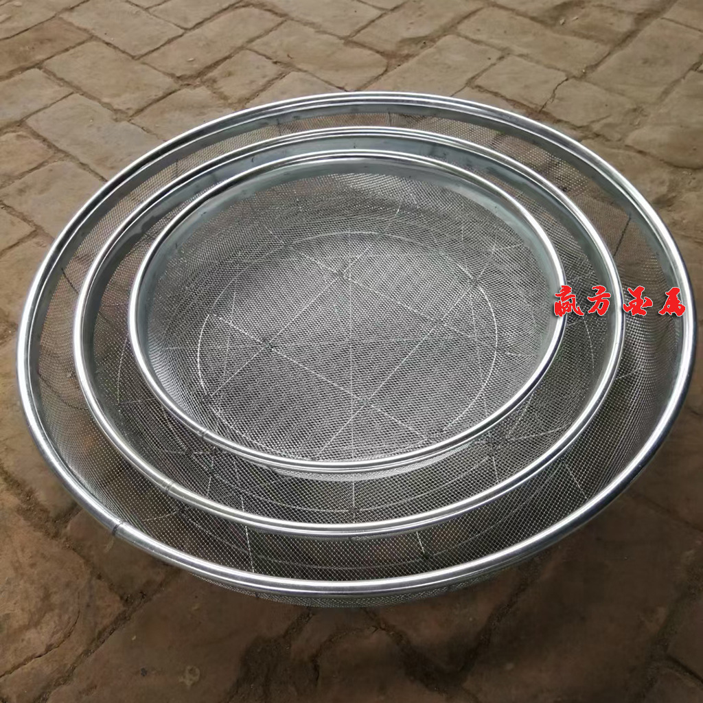 厂家现货批发 圆筛 农用稻谷铁筛子 菜籽筛子 香料筛 干货晾晒筛