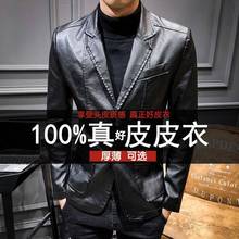 【厚薄可选】男士西装皮衣商务休闲西装领外套韩版修身夹克男西服