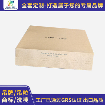 易撕得牛皮纸袋 文件包装纸袋t恤衬衫信封快递收纳防水牛皮纸袋