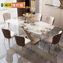 意式极简潘多拉亮光岩板餐桌椅大小户型家用现代简约长方形西餐桌