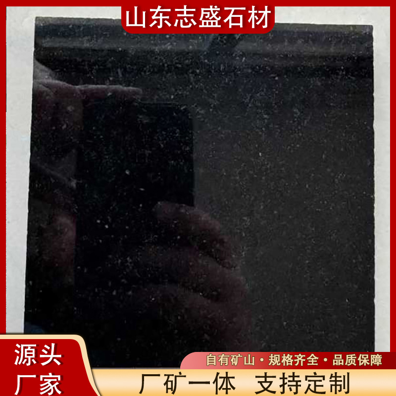 中国黑石材光面板材 庭院地铺石工程专用地铺石石材源头厂家批发