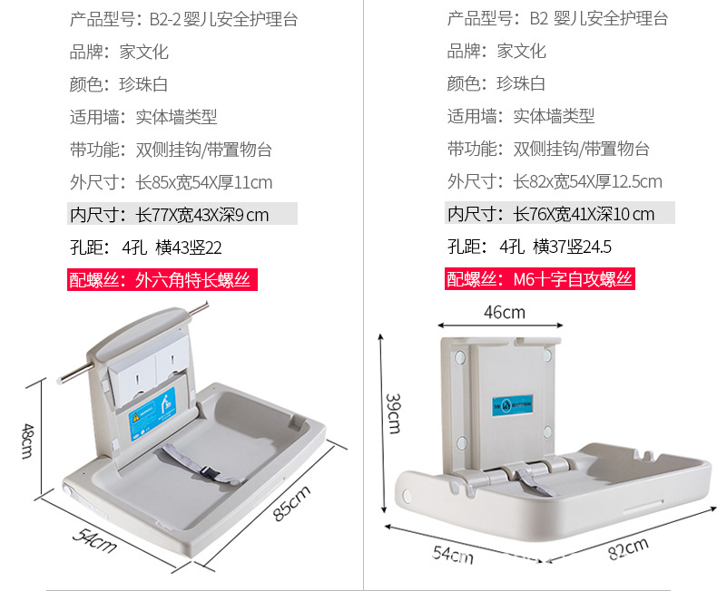 母婴室多功能护理台第三卫生间婴儿换尿布儿童壁挂可折叠浴室座椅