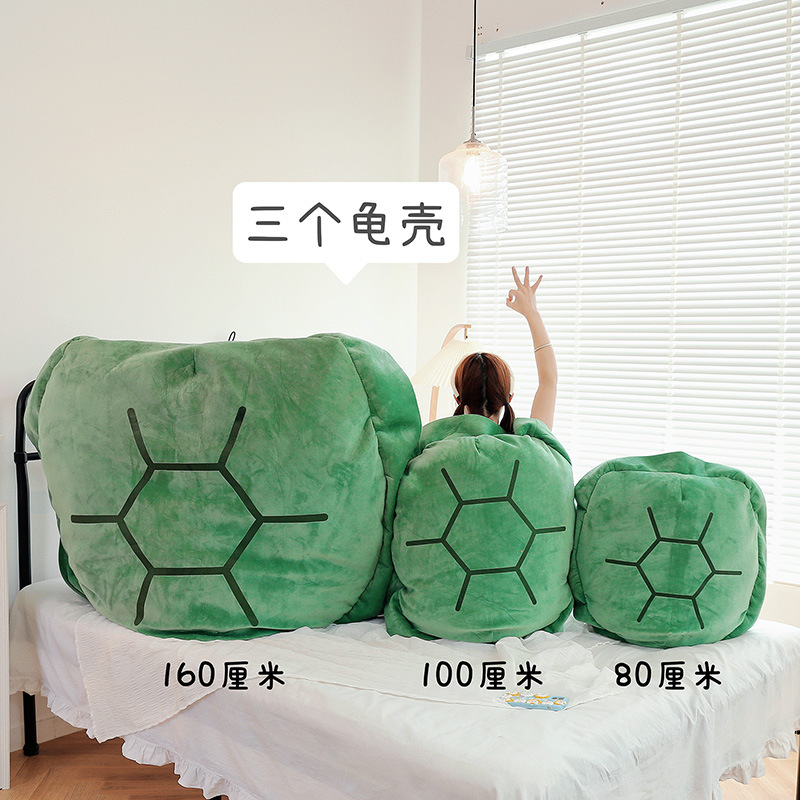 Turtle Shell Wearable Drilling Clothes Big Turtle Shell Doll Doll Plush Toys Sleeping Bag Pillow Lazy Sofa