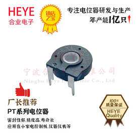 PT15西班牙电位器用于汽车座椅加热调光器雨器等各种操控电子元件