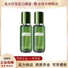 【官方正品】LA MER/海.蓝之谜精粹水肌底修护精华爽肤水150ml