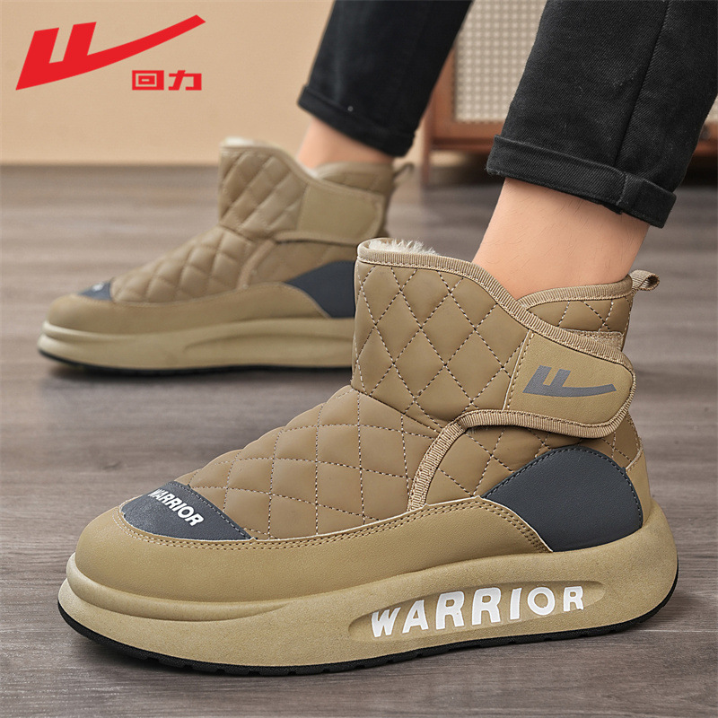 回力雪地靴2024秋冬新款男士加绒加厚休闲鞋皮毛一体保暖厚底棉鞋