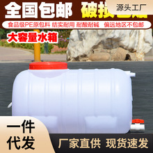 MNX2批发超大储水桶水罐储水箱水塔卧式塑料桶圆桶蓄水桶2吨3吨大