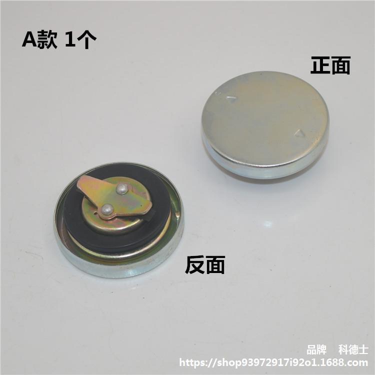适用油箱弯梁摩托车盖大阳100 110弯梁摩托车配件油箱盖-阿里巴巴