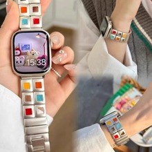 iwatch9七彩小方格星光色苹果手表金属表带适用于applewatch876se