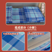NK7M批发正宗学生定型被子宿舍内务标准成型被棉被被芯单人热熔棉