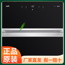 华帝i13025消毒柜100L大容量家用嵌入式厨房碗柜碗筷消毒烘干