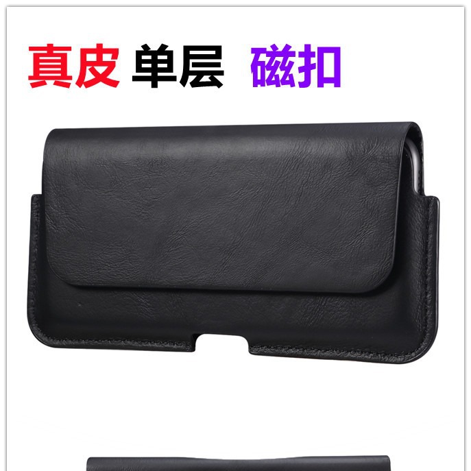 适用于华为pura70pro挂腰包15promax牛皮套男s24 横款mat60穿皮带