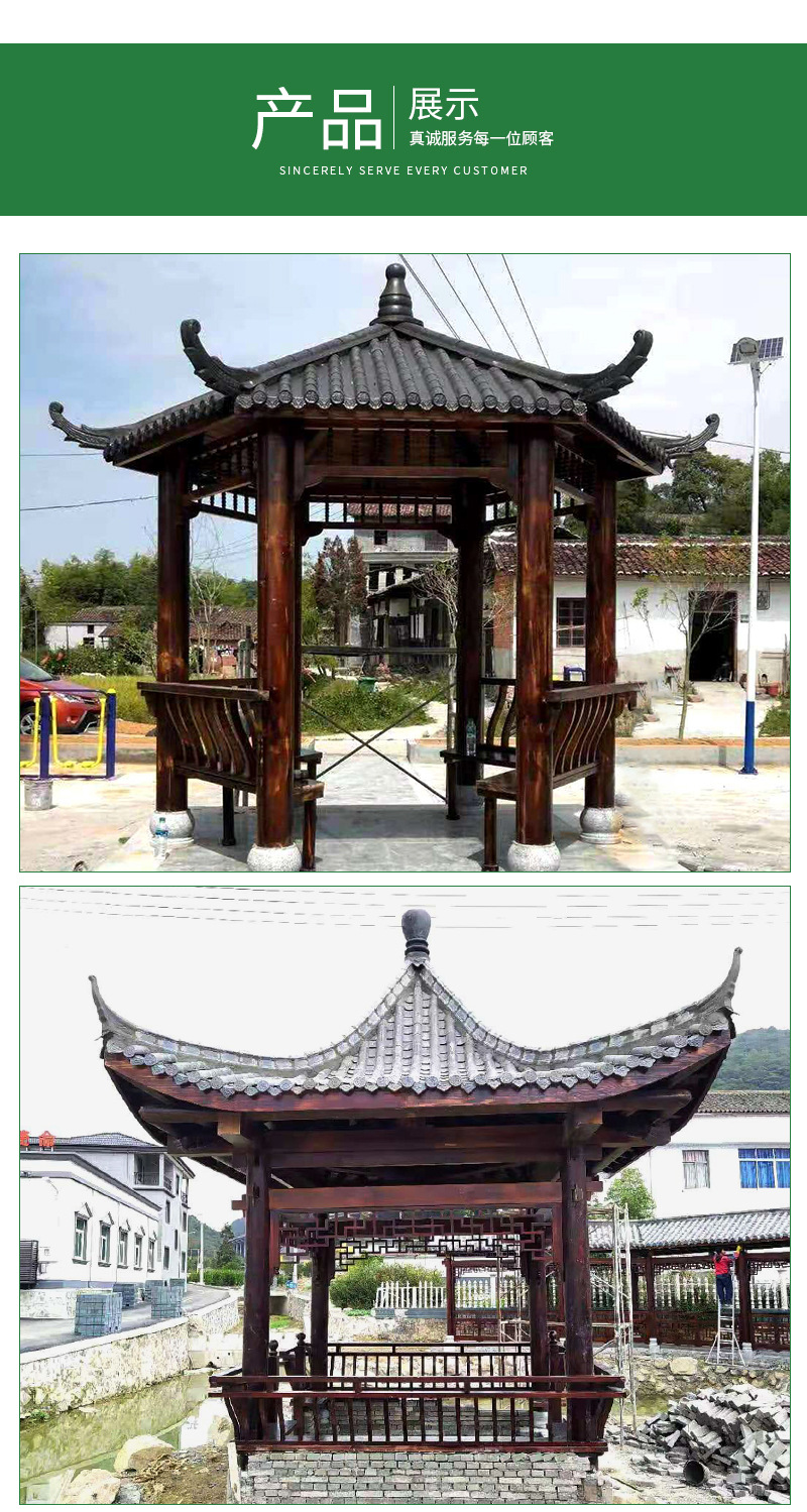 古建凉亭双层古建凉亭户外仿古亭园林景观长廊防腐木亭子支持定制