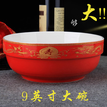 寿碗陶瓷无盖英寸餐碗汤碗红色生日老人答谢礼盒回礼寿面红碗
