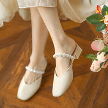 珍珠包头凉拖鞋女时尚外穿2023夏季新款粗跟仙女风中跟半拖穆勒鞋