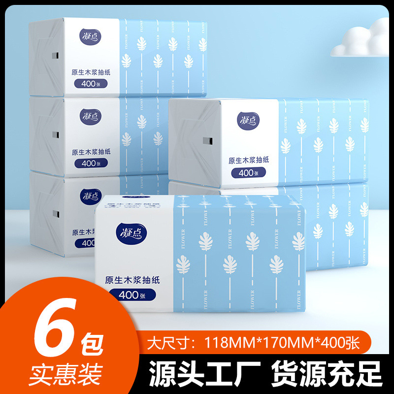 Paper Extraction 400 Full-Box Tissue Wholesale Household Four-Layered Thickened Hotel Commercial Toilet Paper Paper Extraction Factory Delivery