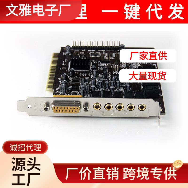 sound blessed sb0060 圣音5.1 kx安装 网络k歌声卡-阿里巴巴