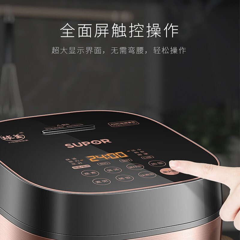 Supor Rice Cooker Intelligent Reservation IH Electromagnetic Heating Sf50hc32-120 One Piece Dropshipping