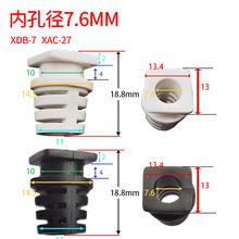 电源玩具仪器排插网尾巴线扣 SR防护线线档 线卡套孔径7.6MM黑白