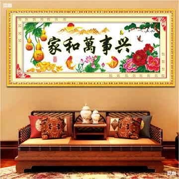 青飞精准印花家和万事兴春光明媚十字绣葫芦鸿运高照客厅大幅新款-阿