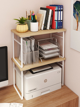3DWF办公室置物架桌面收纳打印机笔记本电脑床上增高架办公桌分层
