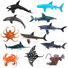 海洋生物动物仿真模型摆件玩具7寸空心鲨鱼鲸鱼海豚章鱼螃蟹批发