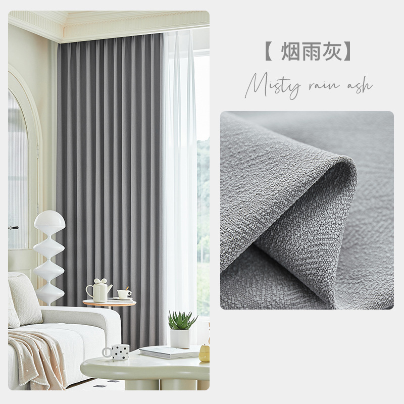 French Cream Color Furoni Curtain Japanese Style High Sense Villa Living Room Floor Window Full Shading Curtain