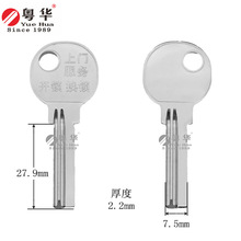 广告LOCK圆头电脑2.2 广告四号方形钥匙胚 木门房门锁匙胚 电脑匙