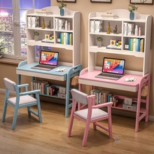 实木儿童书桌书架一体可升降简约写字桌家用卧室学生学习桌椅组合
