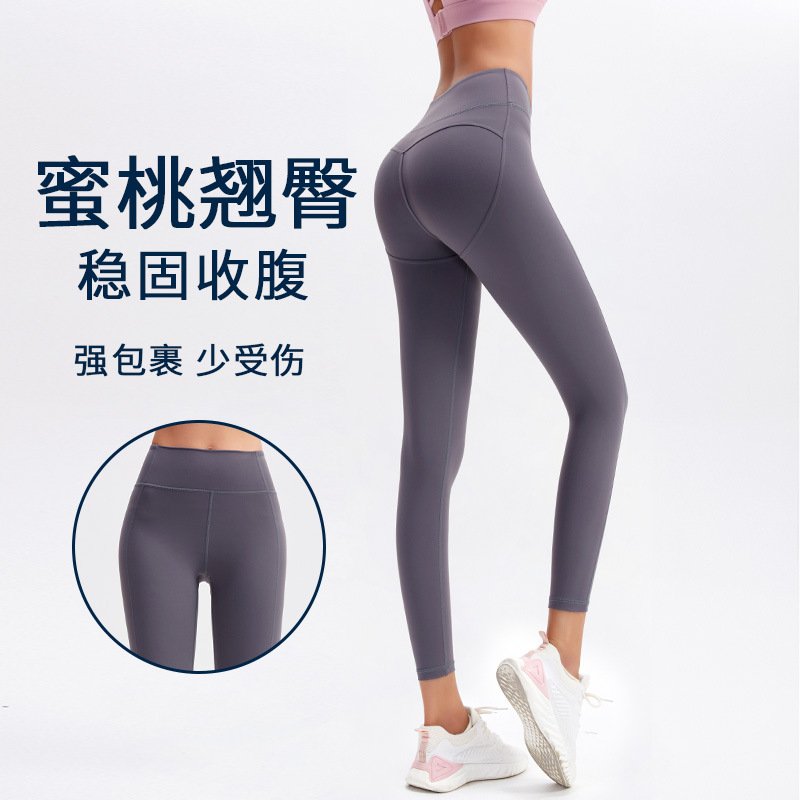 yujia 2023 spring new hip raise fitness pants yoga clothes women‘s lulu quick-drying running sportswear yoga pants