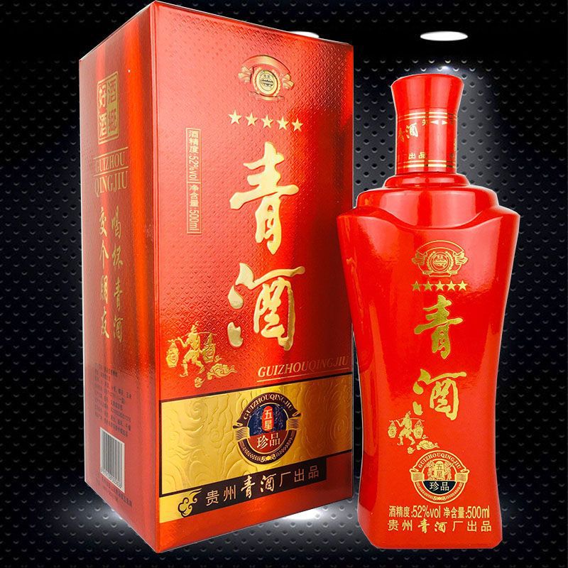 贵州青酒系列珍品五星青酒浓香型婚宴酒52度 500mlx6瓶整箱价喜庆