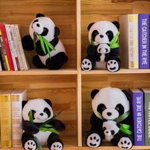 熊猫公仔毛绒玩具国宝仿真小熊猫玩偶小号挂件布娃娃儿童生日礼物