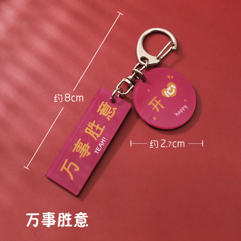 Creative Keychain Simple Internet Celebrity Acrylic Safe and Happy Everything S Blessing Text Keychain Small Pendant