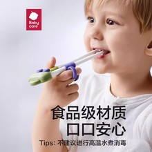 儿童筷子虎口筷辅助学习练习训练筷宝宝幼儿2 3 6岁