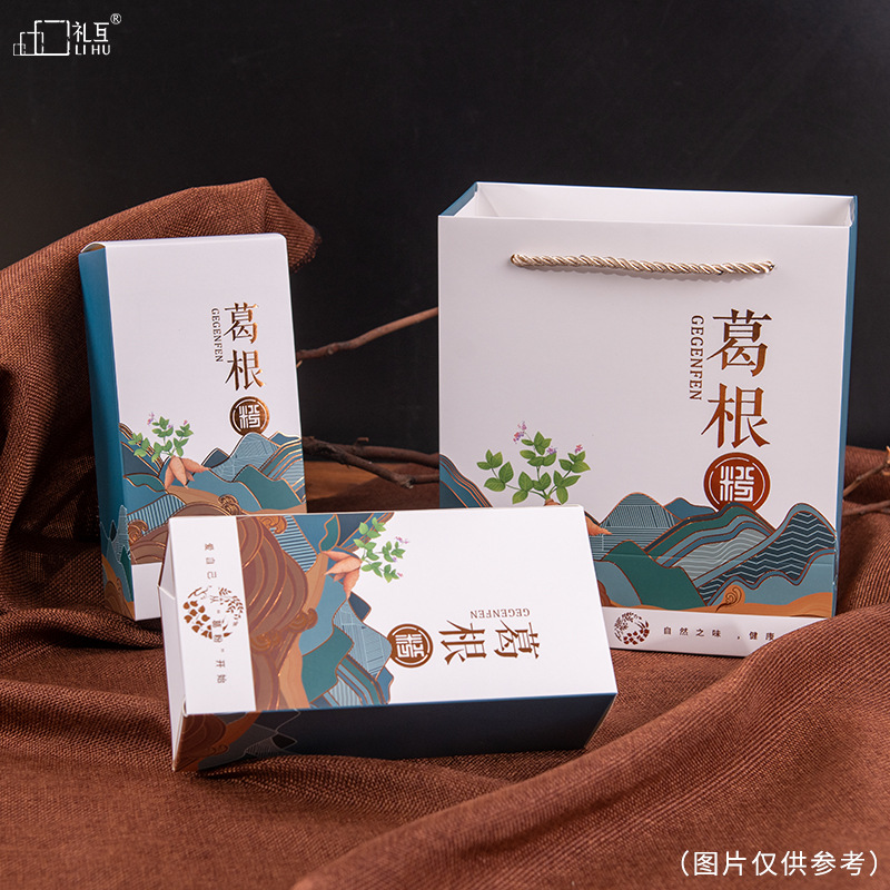 礼互一斤2斤3斤装野生葛根粉包装烫金葛粉礼品袋礼品盒现货空盒