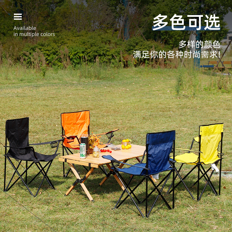 Outdoor Camping with Armrest Folding Chair Explorer Portable Fishing Stool Art Student Backrest Recliner Picnic Chair