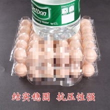U^30枚中号手提鸡蛋托一次性塑料蛋盒透明礼品盒PET吸塑鸡蛋包装