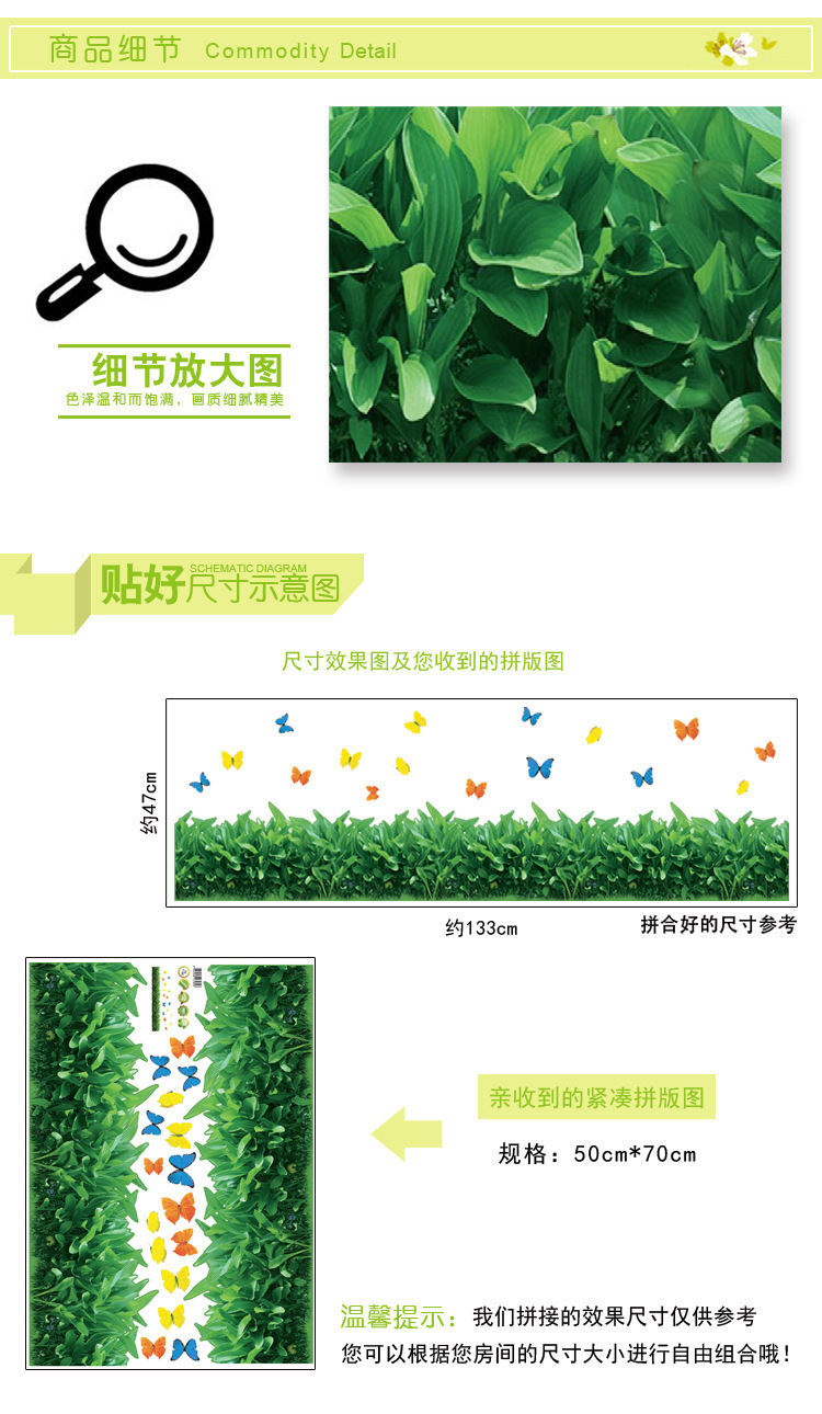 Wholesale Wall Sticker Skirting Line Wall Circumference Grass Decorative Painting Mirror Self-Adhesive Glass Sticker