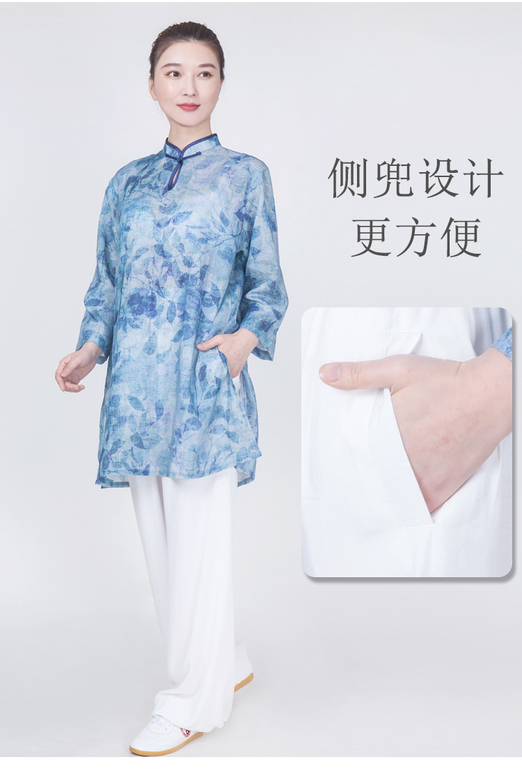 小和山太极服女休闲新款棉麻苎麻太极拳练功服装武术服女夏季长款