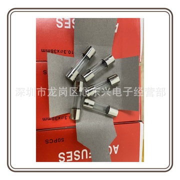 熔丝管 玻璃保险丝管 10*38mm 250v/20a 1a 2a 3a5a10a15a30a25a